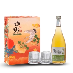 Hộp quà Nakano rượu mơ Kishu Umeshu 720ml